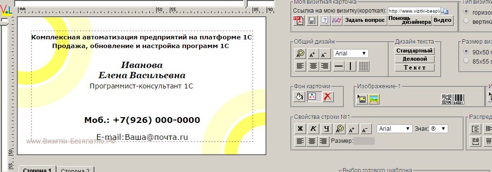 Как из бумаги сделать когти рыси из бой с тенью 2 видео Как из бумаги сделать когти рыси из бой с тенью 2 видео