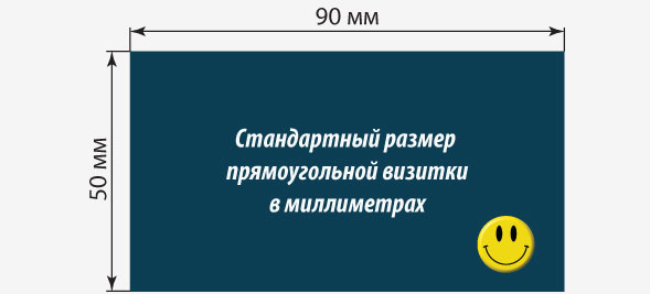 Программа Визитки Изготовление Визиток Печать Программа Визитки Изготовление Визиток Печать